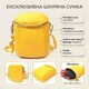 Оригинальная сумка для женщин из мягкой натуральной кожи Vintage 22342 Желтый фото