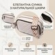 Женская сумка через плечо на одно отделение из натуральной кожи Vintage 22383 Белая фото