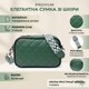 Сумка через плечо на одно отделение из натуральной кожи Vintage 22384 Зеленая фото