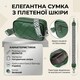 Интересная кожаная сумка с переплетами для стильных женщин Vintage 22410 Зеленая фото