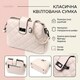 Изысканная сумка для стильных женщин из натуральной кожи Vintage 22414 Белая фото