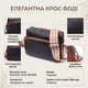 Сумка для женщин на каждый день из натуральной кожи Vintage 22588 Черный фото