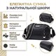 Сумка на два отделения из натуральной кожи Vintage 22592 Черная фото