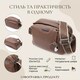 Модная сумка на каждый день с двумя отделениями из натуральной кожи Vintage 22596 Коричневый фото