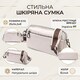 Женская прямоугольная сумка с карманами из натуральной кожи Vintage 22598 Белая фото