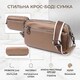 Женская стильная сумка из натуральной кожи Vintage 22599 Бежевая фото
