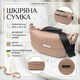 Сумка для женщин из натуральной кожи через плечо с необычным бегунком брелком Vintage 22618 Бежевая фото