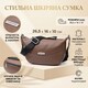 Женская сумка из натуральной кожи через плечо с необычным бегунком брелком Vintage 22619 Коричневая фото