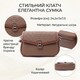 Женская сумка с фактурным клапаном из натуральной кожи Vintage 22621 Коричневая фото