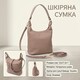 Женская сумка на плечо из натуральной кожи Vintage 22629 Бежевая фото