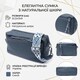 Женская кожаная сумка из стильным бегунком Vintage 22652 Синяя фото