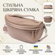 Летняя женская сумка через плечо в классическом цвете из натуральной кожи Vintage 22657 Бежевая фото