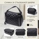 Трендовая сумка для женщин в ромбы из натуральной кожи Vintage 22667 Черная фото