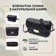 Модная женская сумка с оригинальной защелкой из натуральной кожи Vintage 22671 Черная фото