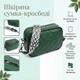 Стеганая женская сумка из натуральной кожи 22857 Vintage Зеленый фото