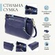 Женская кожаная сумка с жестким дном Vintage 22986 Синий фото