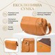 Вместительная повседневная сумка из натуральной кожи для женщин Vintage 22968 Рыжий фото