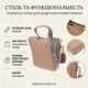 Женская сумка из натуральной кожи в форме трапеции Vintage 22918 Бежевый фото