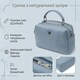 Женская сумка с двумя секциями из натуральной кожи Vintage 22920 Голубой фото