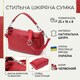 Женская кожаная сумка с двумя удобными ремешками Vintage 22927 Красный фото