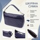 Женская сумка из натуральной кожи с двумя ремешками Vintage 22928 Синий фото