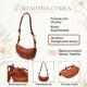 Полукруглая женская сумка из натуральной кожи Vintage 22934 Коричневый фото