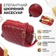 Сумка на три отделения для женщин из натуральной кожи Vintage 22889 Бордовый фото