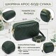 Кожаная сумка на три отделения для женщин Vintage 22893 Зеленый фото