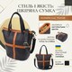 Женская кожаная сумка с коричневой вставкой на лицевой стороне Vintage 22997 Черный фото