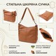 Женская сумка на два отделения из натуральной кожи Vintage 23012 Коричневый фото