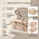 Компактная сумка для женщин из натуральной кожи Vintage 22924 Бежевый фото