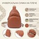 Женская кожаная сумка слинг Vintage 22938 Коричневый фото