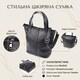 Женская сумка из натуральной кожи Vintage 22993 Черный фото