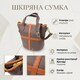 Женская кожаная сумка с коричневой вставкой на лицевой стороне Vintage 22999 Бежево-серый фото