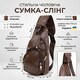 Мужская сумка кросс боди из кожзама для документов и города Vintage 20572 Коричневая фото