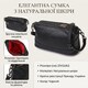 Удобная сумка на три отделения из натуральной кожи 22094 Vintage Черная фото