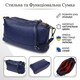 Шикарная сумка на три отделения из натуральной кожи 22137 Vintage Синяя фото