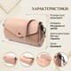 Компактная кожаная женская сумка с треугольным клапаном Vintage 22256 Бежевая фото