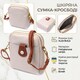 Стильная сумка трапеция для женщин из натуральной кожи Vintage 22270 Белая фото