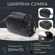 Фактурная сумка для женщин из натуральной кожи с тиснением под змею Vintage 22354 Черная фото