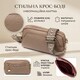 Женская сумка на два отделения из натуральной кожи Vintage 22356 Бежевая фото