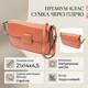 Женская кожаная сумка в руку и через плечо для города Vintage 22390 Коричневая фото