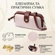 Превосходный клатч с интересной защелкой из натуральной кожи Vintage 22426 Белый фото