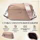Сумка для женщин из натуральной мягкой кожи Vintage 22437 Бежевая фото