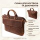 Мужской кожаный портфель для документов ноутбука и работы Vintage 22673 Коричневый фото