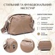 Сумка на каждый день с двумя отделениями из натуральной кожи Vintage 22594 Бежевый фото