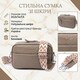 Стильная сумка для женщин из фактурной натуральной кожи Vintage 22662 Бежевая фото