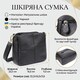 Классическая кожаная сумка для женщин с тремя отделениями Vintage 22978 Черный фото