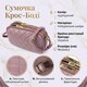 Женская сумка из натуральной кожи с тремя секциями Vintage 22891 Пурпурный фото