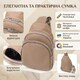 Слинг сумка из натуральной кожи для женщин Vintage 22939 Бежевый фото